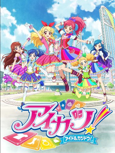 劇場版 アイカツ！」12月に公開決定！スクリーンでもアイ！カツ！アイ